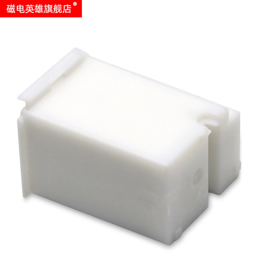 磁电英雄适用爱普生L1110废墨垫L3110 L3118 L3119 L3108 L3150维护箱L3158 L3160 L3116打印机废墨收集垫仓 - 图2
