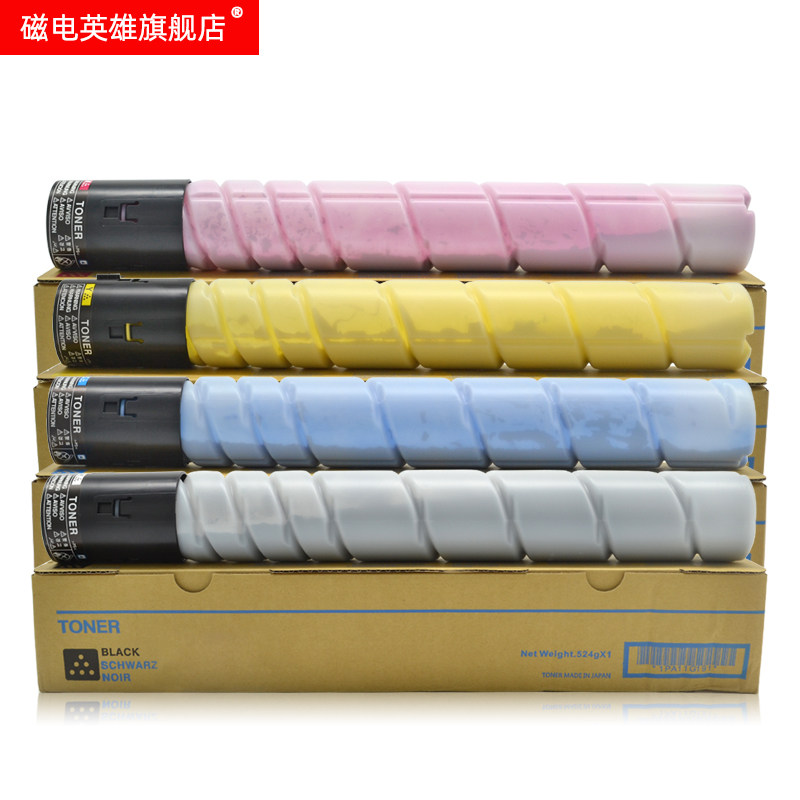 磁电英雄柯尼卡美能达彩色柯美碳粉 磁电英雄硒鼓/粉盒