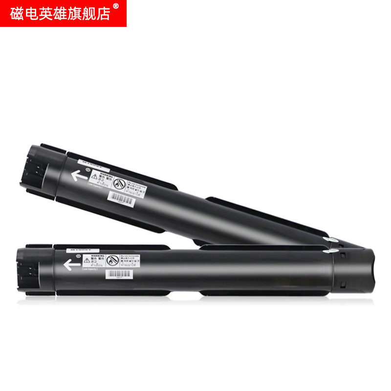 磁电英雄富士施乐s2110nda a3a4粉盒 磁电英雄硒鼓/粉盒