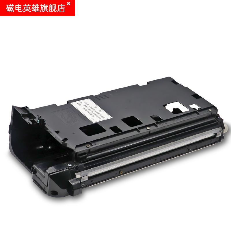 sharp显影仓组件载体复印机显影器 磁电英雄其它
