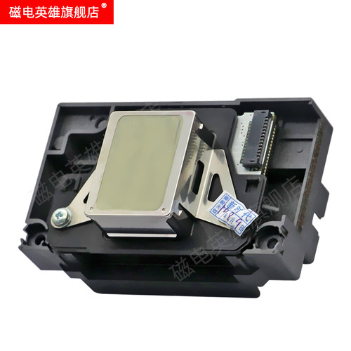 磁电英雄适用爱普生R1390喷头EPSON R270 R1400 R1430喷墨打印机打印头L1800 R1500W R270 R390 UV平板机喷头 - 图1