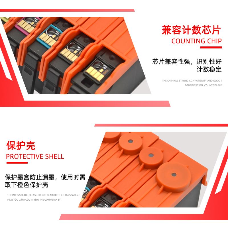 磁电英雄惠普hp打印机墨水盒 磁电英雄墨盒