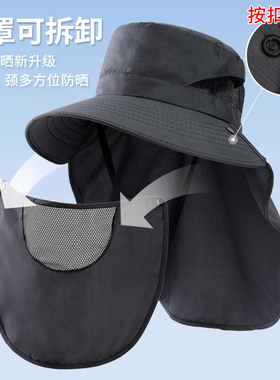 遮阳帽男士夏季户外防晒大帽檐