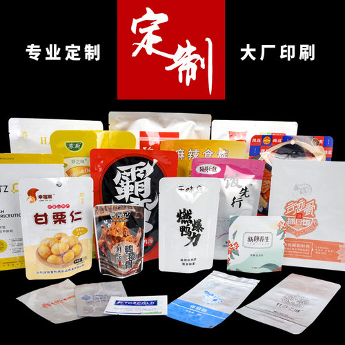 纯铝箔袋高温食品真空袋包装袋打包塑封袋密封铝膜定制22丝蒸煮袋 - 图3