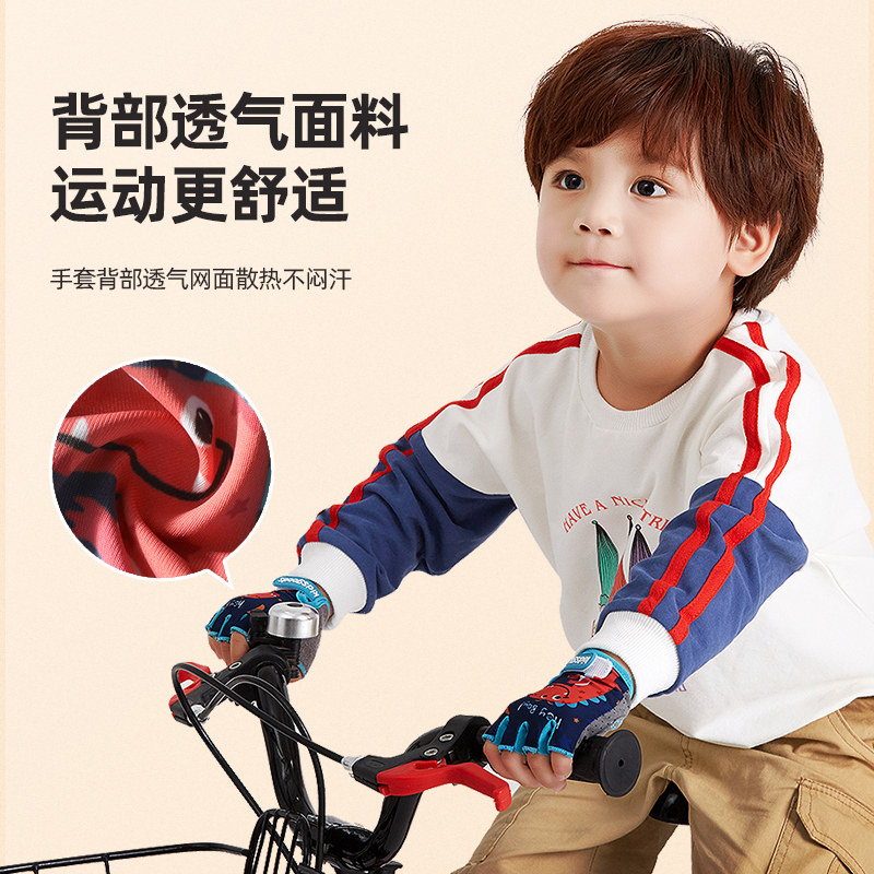 儿童薄款自行车骑行运动防滑手套 童橱手套