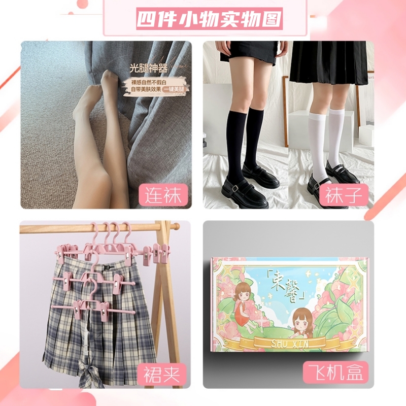 jk格子裙原创正版西装外套制服套装全套秋冬儿童女学生学院风校服