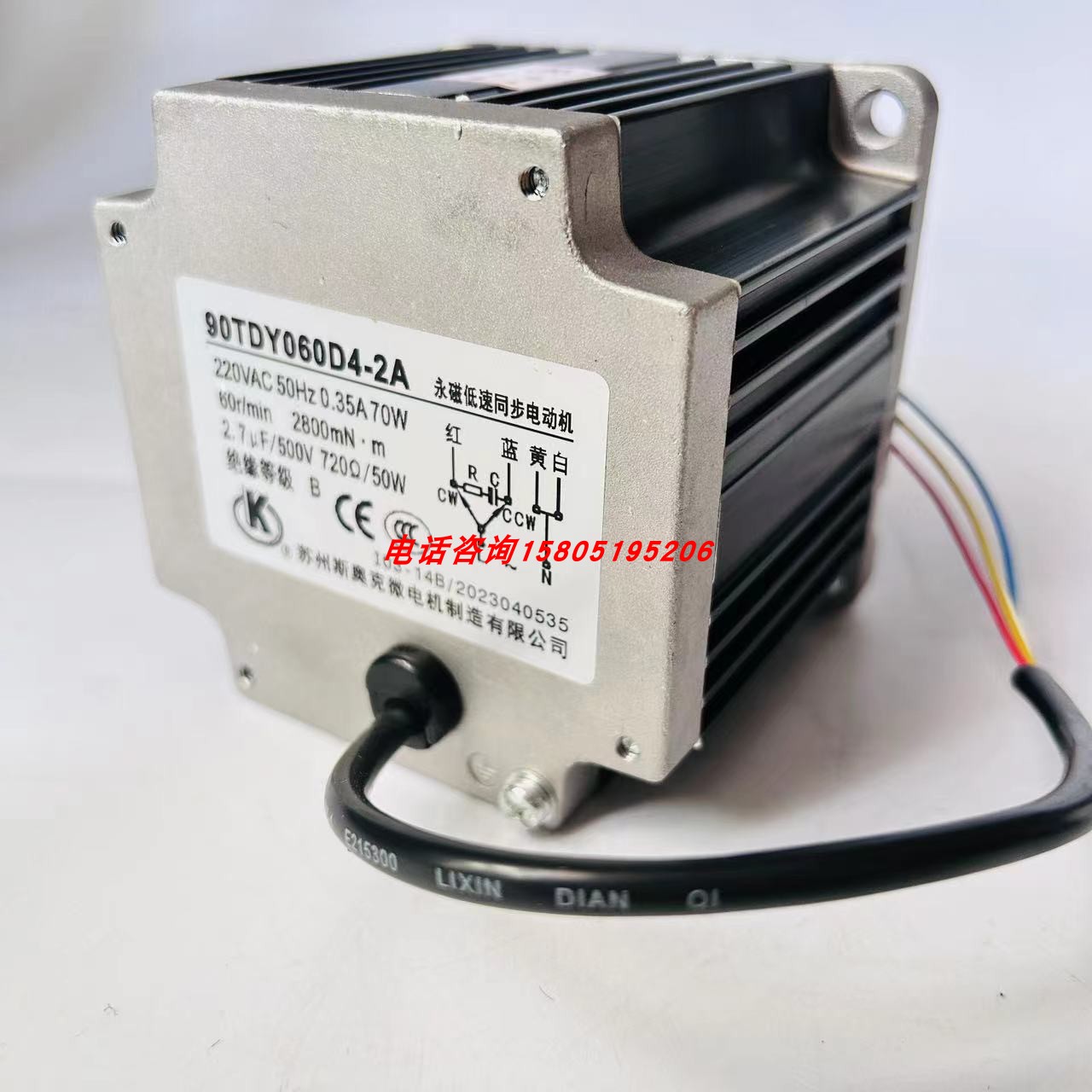 苏州斯奥克永磁低速同步电机55/70/90/110/130TDY060/115D4-2A - 图2