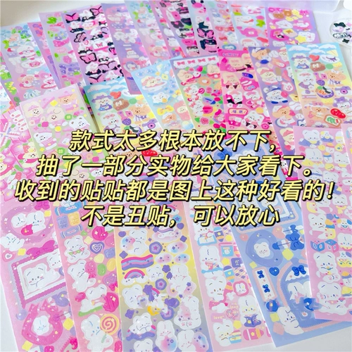 Наклейка, комплект, игрушка, брендовый набор материалов, печать, наклейки, полный комплект, «сделай сам»