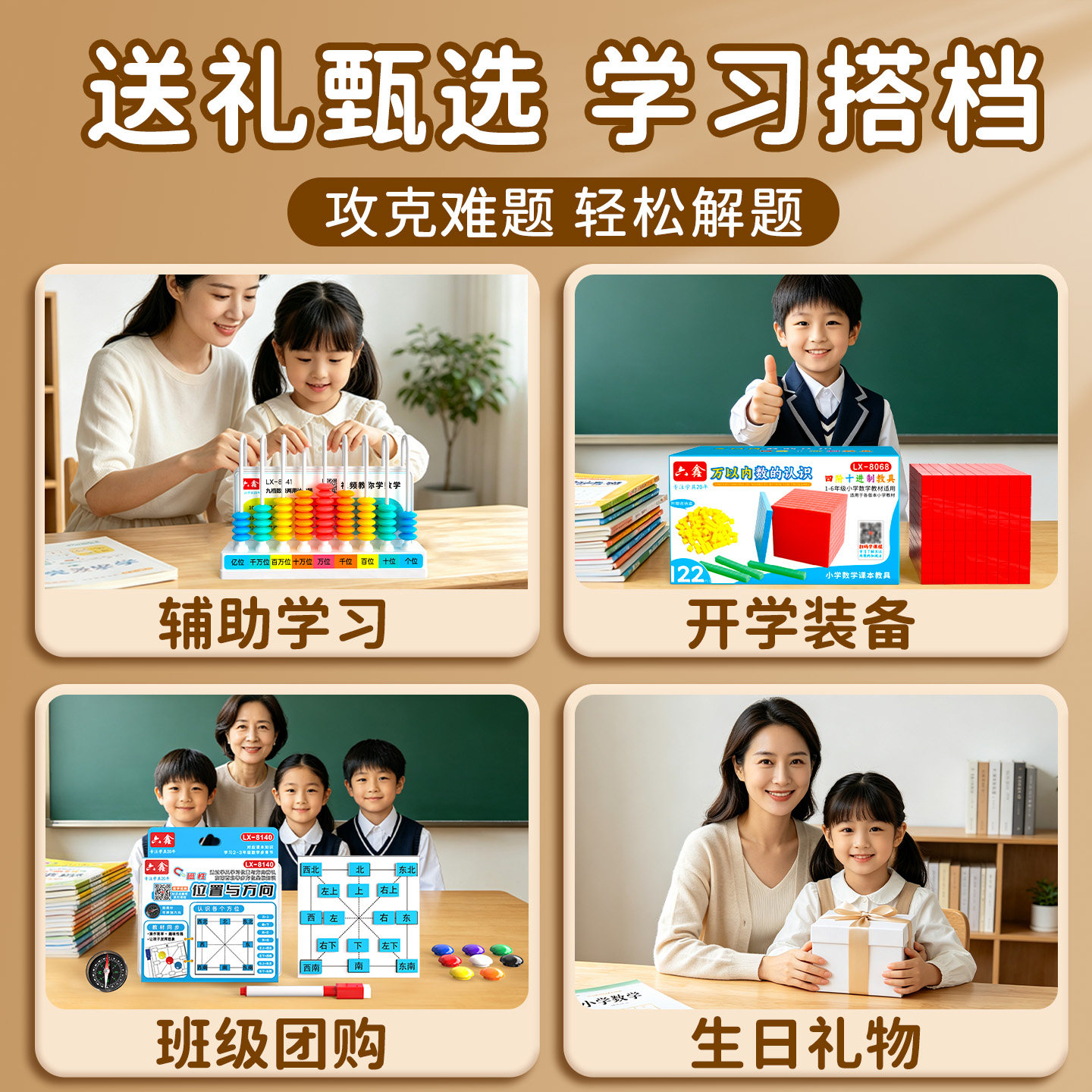 图4