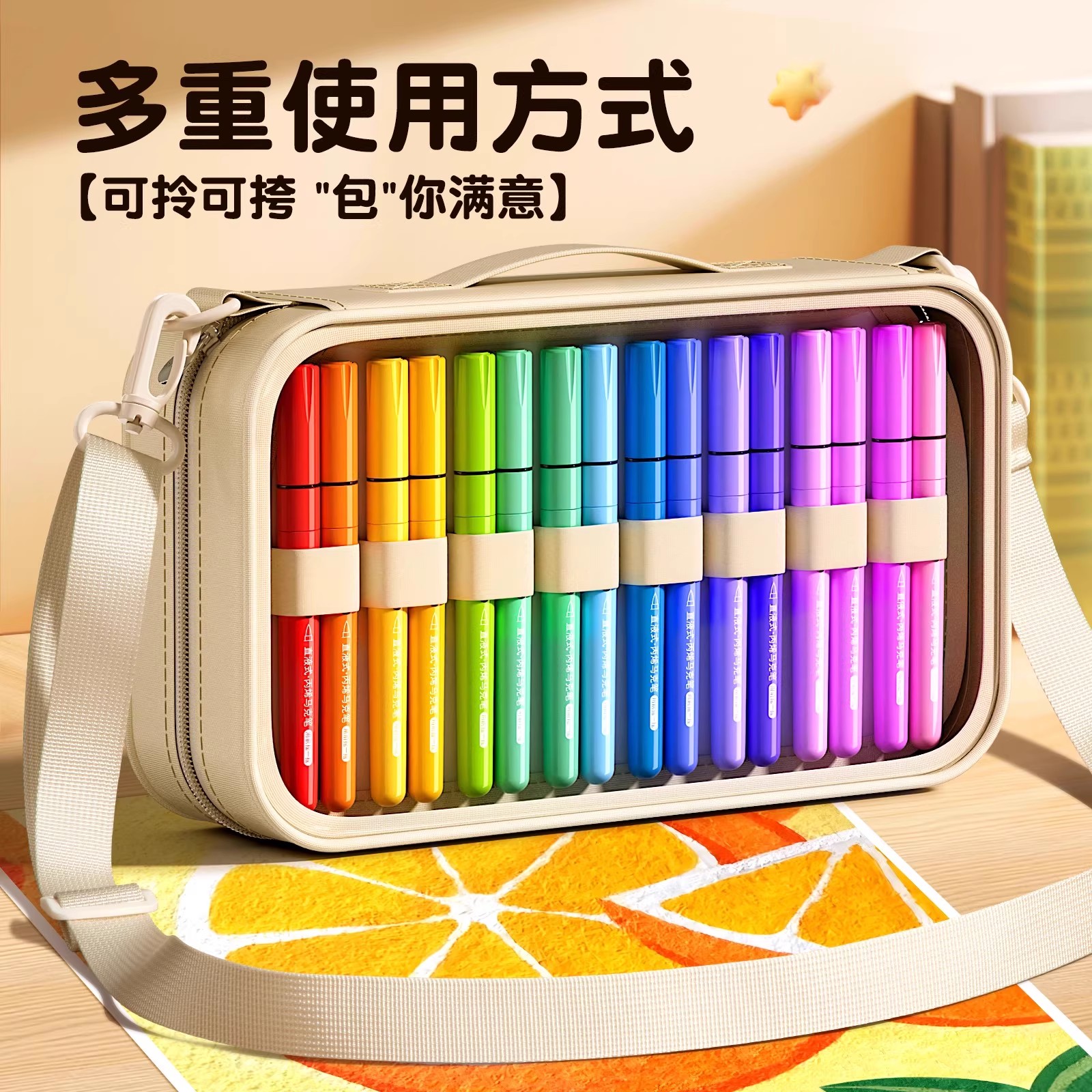 2025年新款丙烯马克笔软头小学生美术专用48色水彩笔儿童可水洗无毒幼儿园不透色玻璃笔可擦绘画画彩色笔套装 - 图3