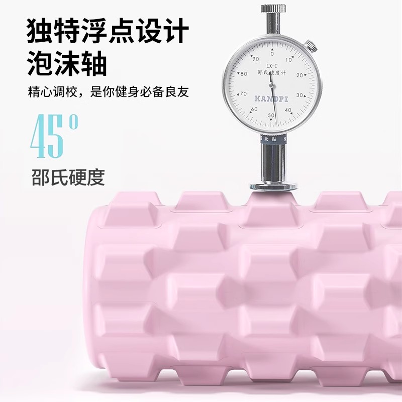 Foam roller roller mace yoga supplies Foam roller muscle relaxation roller shaft leg slimming massage shaft yoga column