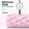 Foam roller roller mace yoga supplies Foam roller muscle relaxation roller shaft leg slimming massage shaft yoga column
