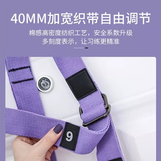 空中瑜伽吊绳家用瑜伽绳一字马倒立下腰训练器材挂门伸展带弹力绳