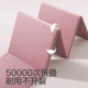 Foldable yoga mat, portable, non-slip, home fitness mat, shock-absorbing, silent, student dormitory, sleeping thickened mat