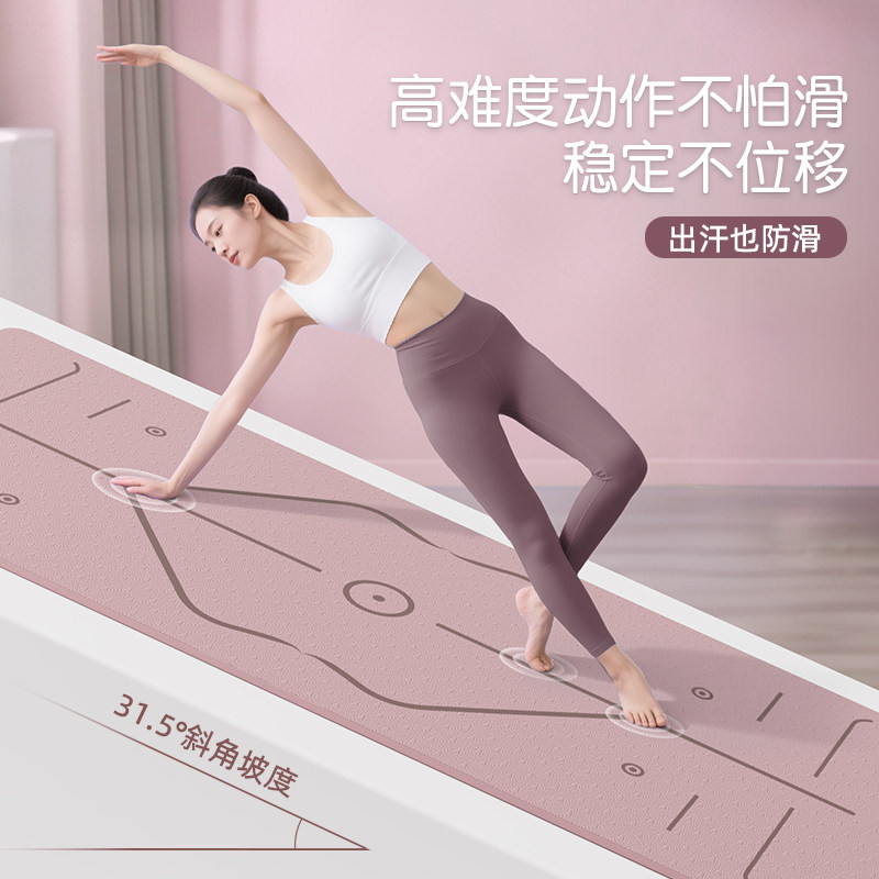 瑜伽垫健身垫家用女士2026新款专业防滑减震静音加厚加宽运动地垫
