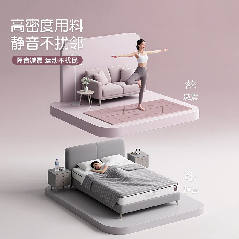瑜伽垫健身垫家用女士2026新款专业防滑减震静音加厚加宽运动地垫
