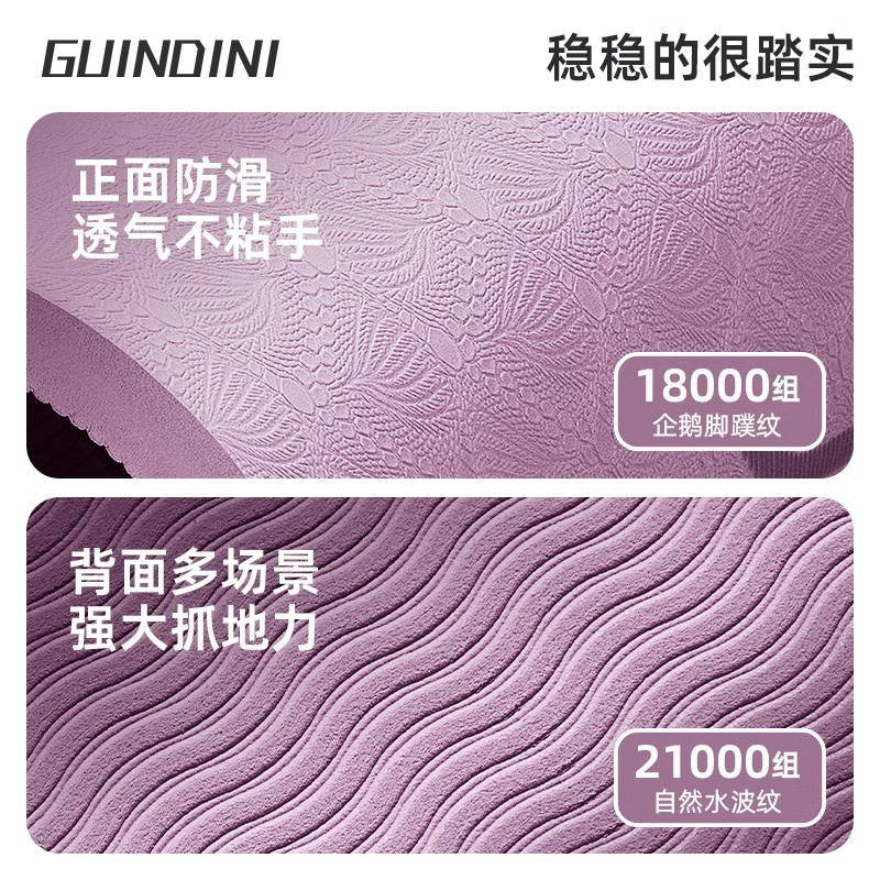 瑜伽垫子女士专用减震隔音静音防滑地垫家用加厚专业运动瑜珈健身