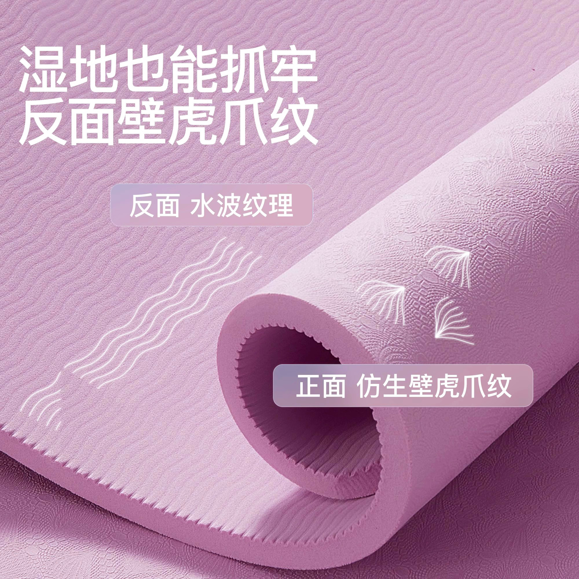 瑜伽垫健身垫家用垫子地垫女生专用加厚防滑静音隔音专业瑜珈厚垫