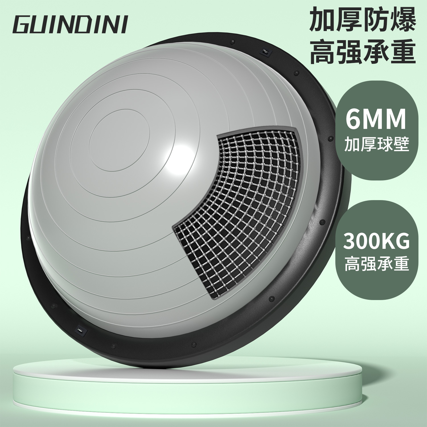 波速球半圆平衡瑜伽球健身半球普拉提波比球波斯bosu速波训练器材
