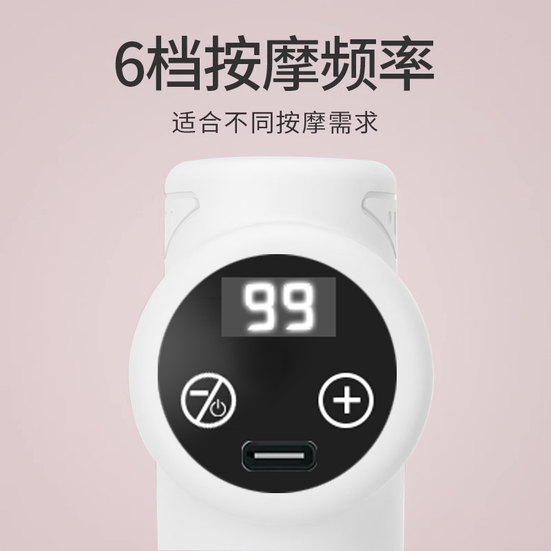 迷你筋膜枪mini小型肌肉按摩器男女生用电动颈膜枪放松仪肌膜枪