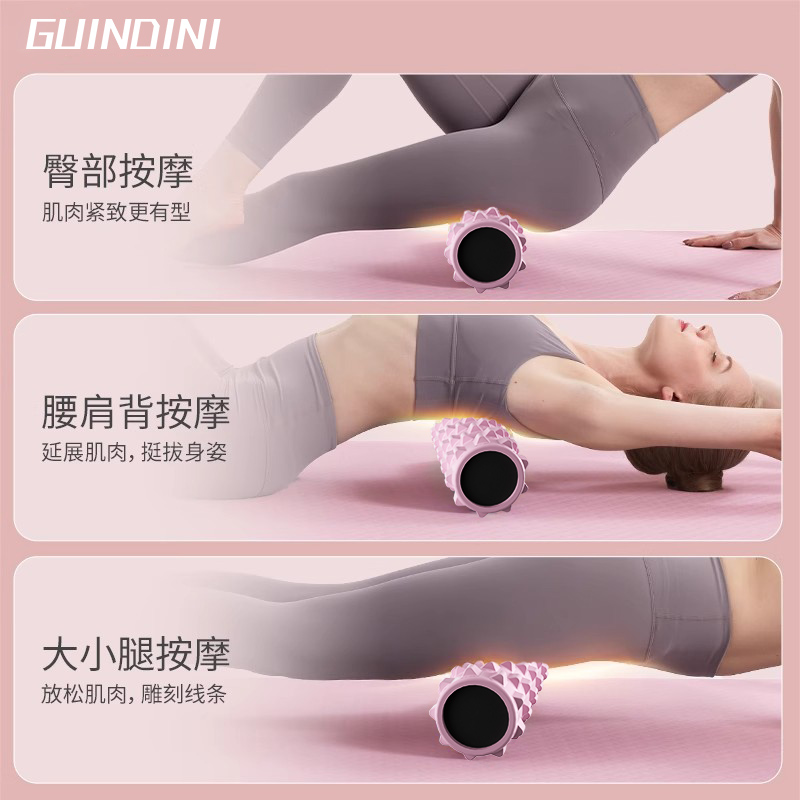 泡沫轴肌肉放松实心狼牙棒瘦腿按摩肌肉放松滚轴健身器瑜伽滚轮柱