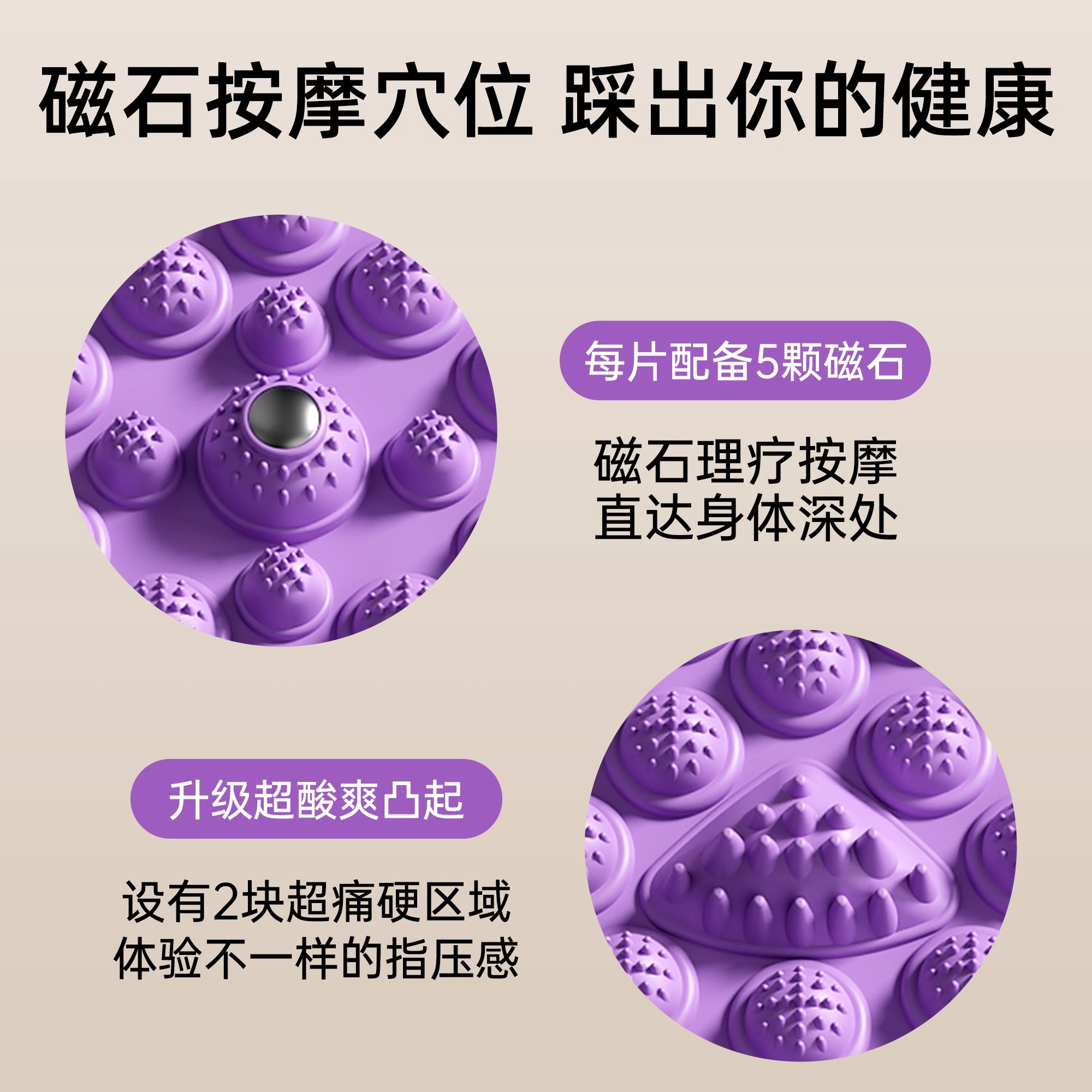 中医圆形指压板超慢跑足底按摩垫子室内原地跑步专用脚底踩趾压板