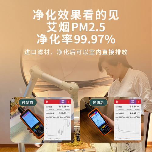 酷柏艾灸排烟机艾灸烟雾净化器家用排烟抽烟吸烟器设备艾灸抽烟机 - 图2