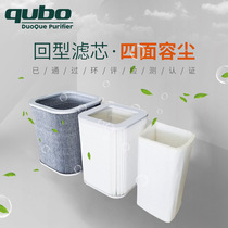 qubo Cool Bflag Ship Shop XF180XF250 Solder Smoke Purifier Filter filter cartridge Cotton Supplies Fumego