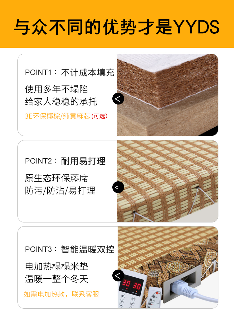 榻榻米床垫子定做椰棕塌塌米定制炕垫子订做日式踏踏米坐垫电加热 - 图2