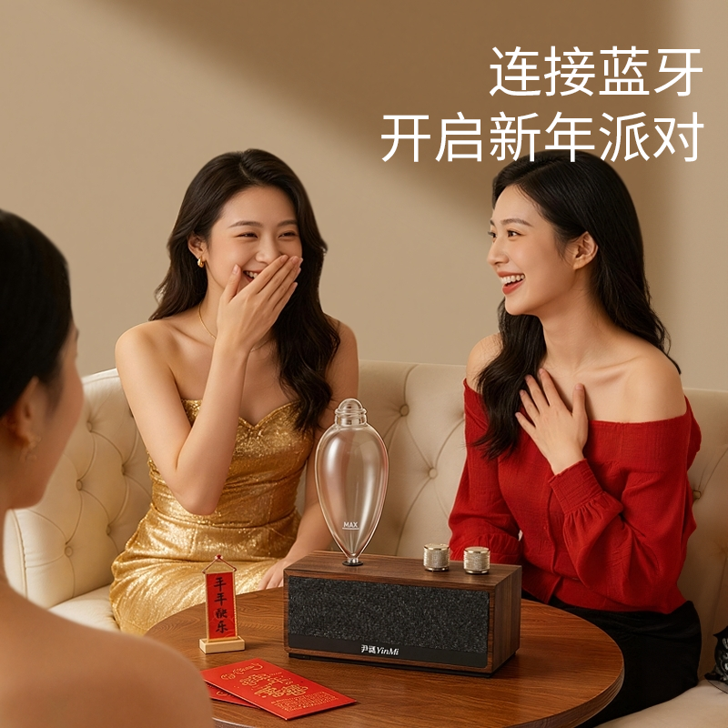 【新年礼物】尹谜小方盒音响香薰机自动香氛机礼物送女友礼物生日,淘宝优惠券,粉丝福利购,淘宝优惠卷