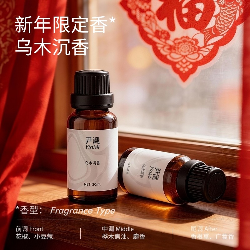 【新年礼物】尹谜小方盒音响香薰机自动香氛机礼物送女友礼物生日,淘宝优惠券,粉丝福利购,淘宝优惠卷
