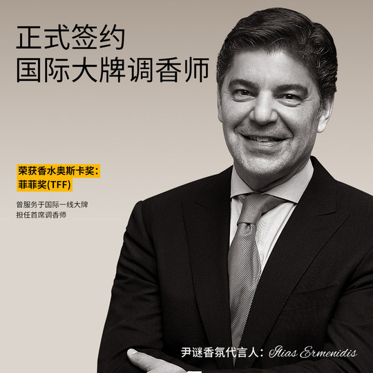 无火香薰卧室内持久家用房间香氛精油高级卫生间酒店专用厕所除臭