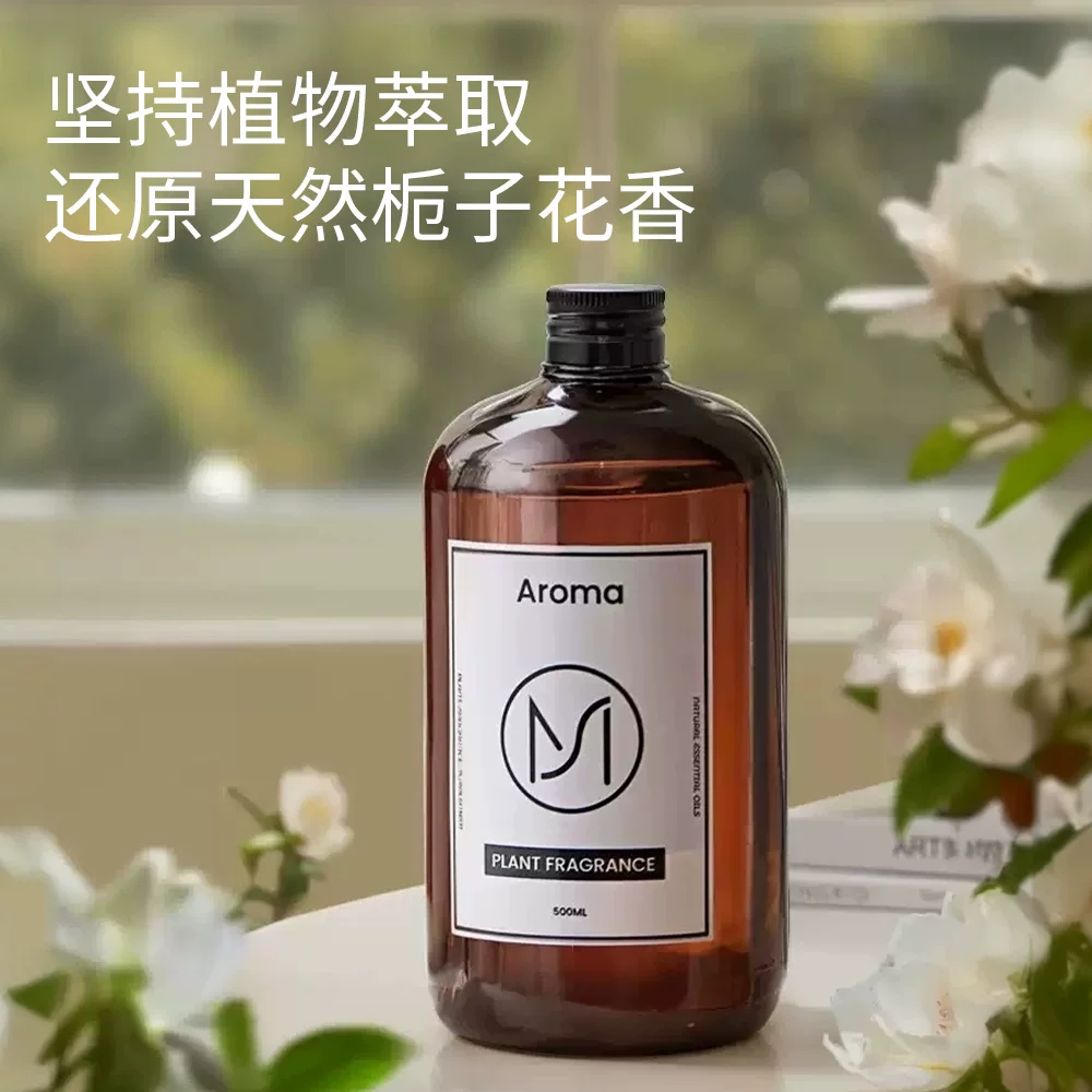 尹谜 Floral aromatherapy, oil, perfumed humidifier, long-term effect