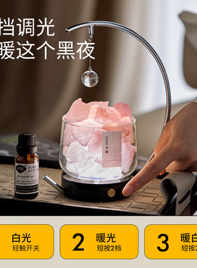【金秋限定】高端香薰灯礼盒