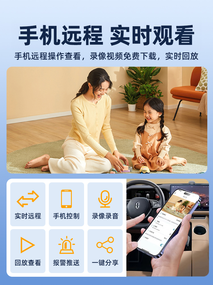 摄像头家用手机远程无线wifi高清免插电室内智能录像摄影头监控器-图0