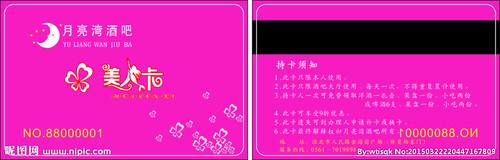 KTV会员卡制作 歌吧会员卡定做 KTV VIP卡磁条卡定制 个性化设计 - 图1