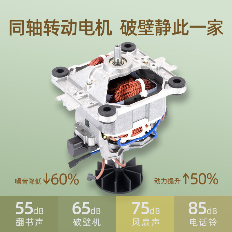 德国静音破壁机加热全自动豆浆机 厨小二电器破壁机