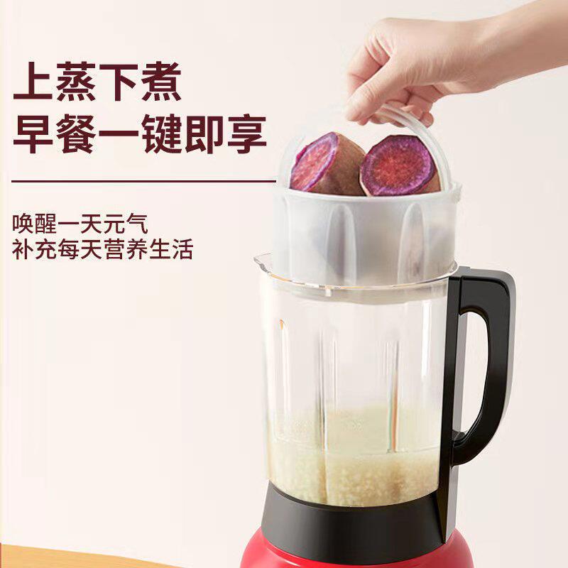 德国厨小二破壁机家用小型豆浆机 厨小二电器破壁机
