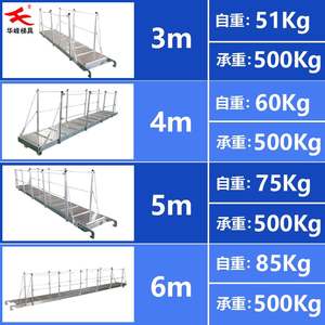 大连华峰登船跳板铝合金船用梯4m铝跳板船舶靠岸上下船梯子可定制