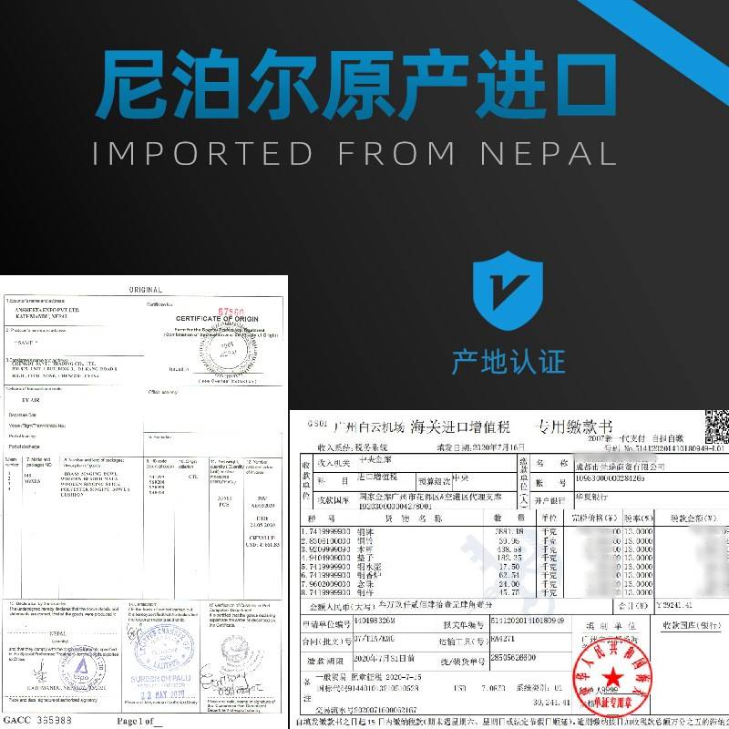 音钵泊尔手钵碗瑜冥想颂满工月钵梵音钵静心钵铜磬音法尼器铜伽钵-图0