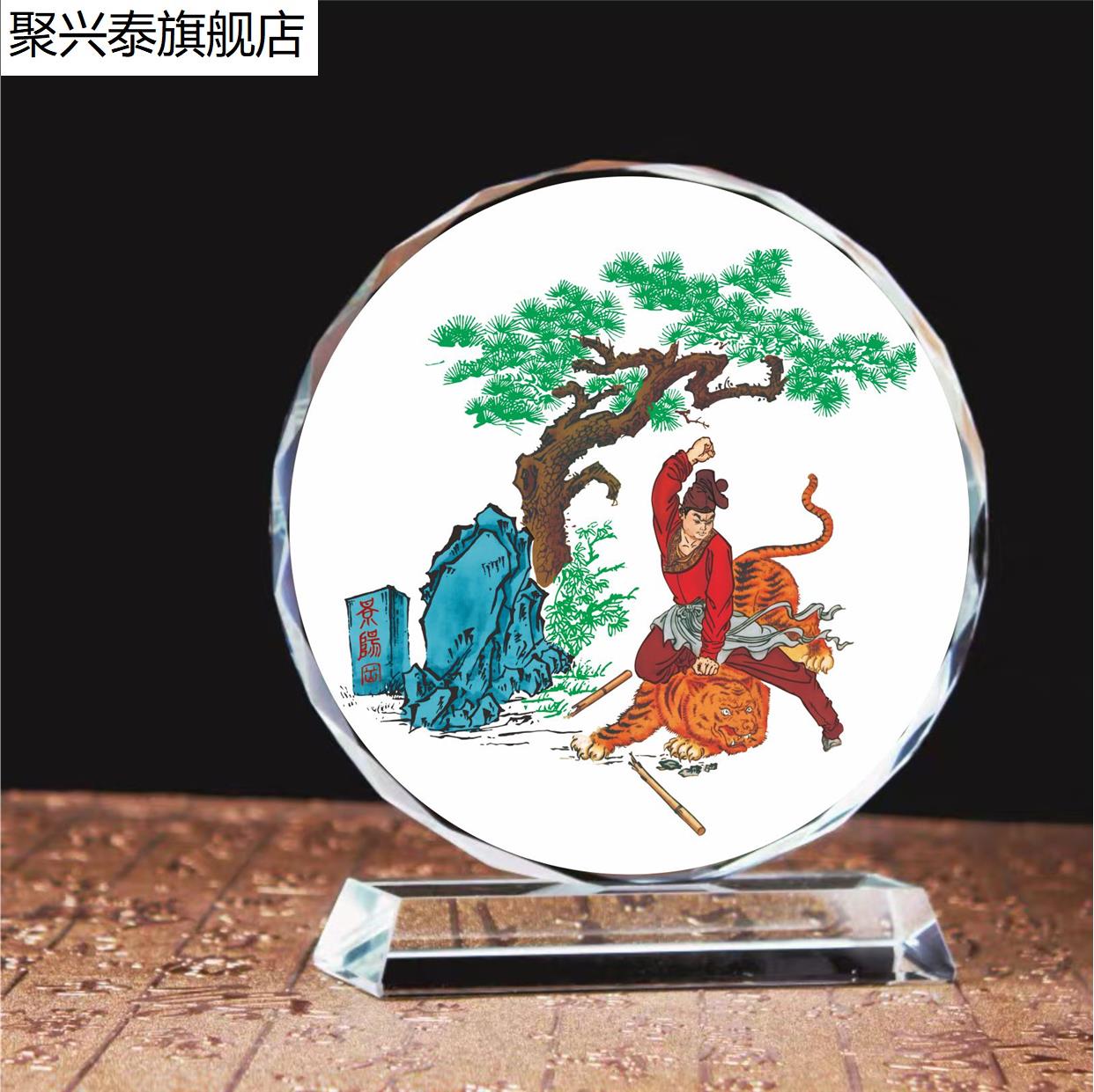 四大名著水浒传武松打虎画像珍藏纪念品水晶摆件工艺品模型装饰品 - 图2