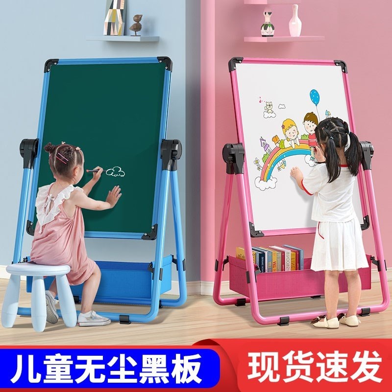 幼儿童画画板磁性玩具支架式小黑板家用宝宝写字白板涂鸦可擦画架-图1
