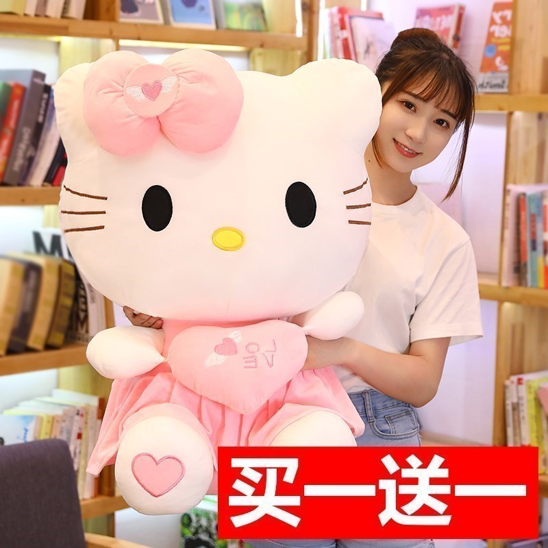 hellokitty公仔凯蒂哈喽KT布娃娃猫咪玩偶抱枕女生睡觉毛绒玩具 - 图0