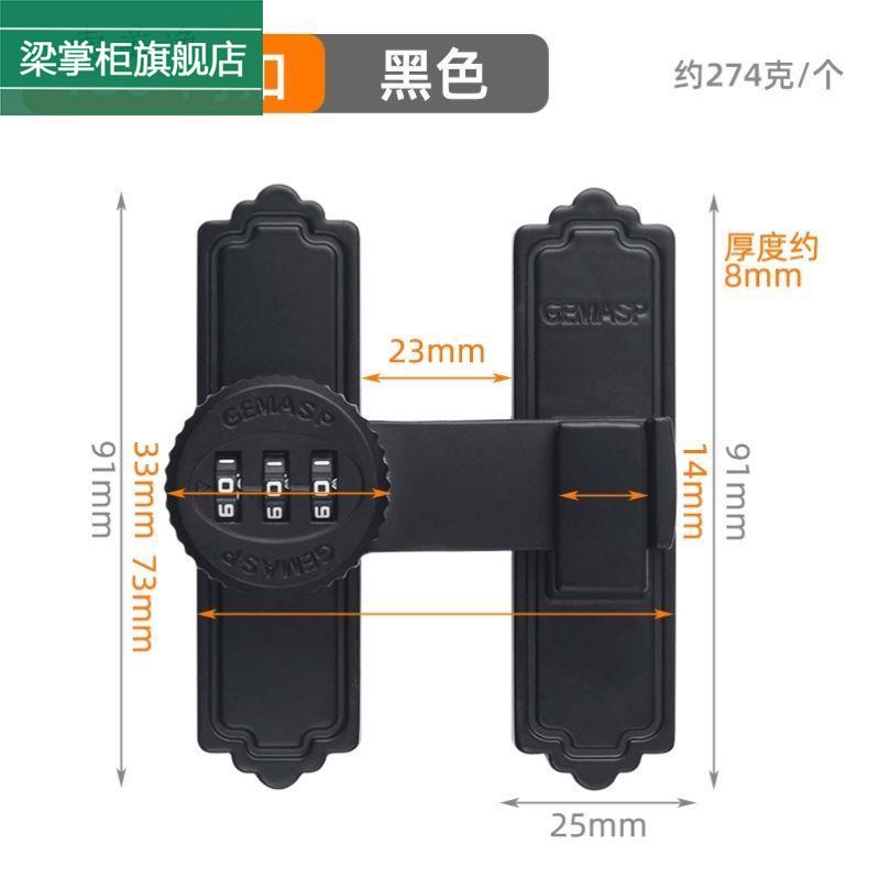 密柜码锁锁门双孔柜免打用对鞋开木开门储物柜衣工具箱家信箱锁柜 - 图1