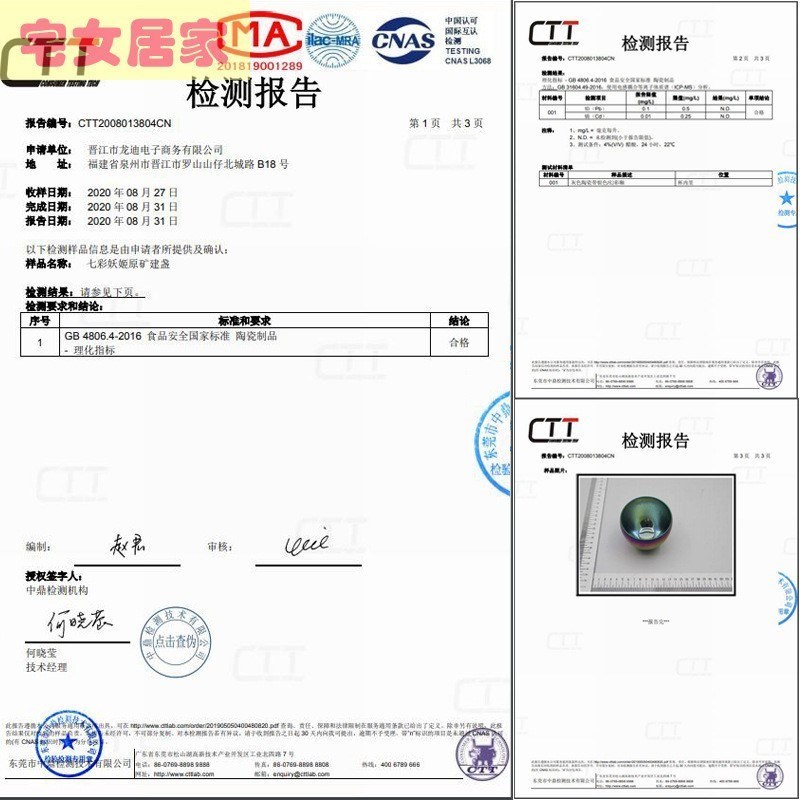 陈敏建盏七彩妖妃五彩曜变紫金功夫茶盏黄金妖姬品茗主人杯 - 图1