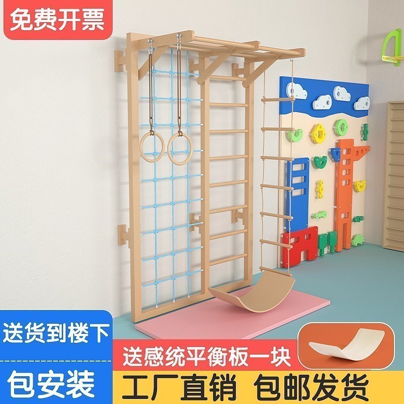 幼儿园早教攀爬架攀爬墙室内运动攀爬网梯儿童攀岩墙感统训练秋千-图2