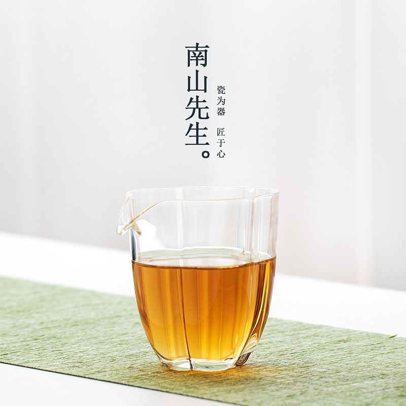 南山先生海棠玻璃公道杯轻奢高级分茶器家用泡茶公杯功夫茶具配件 - 图3