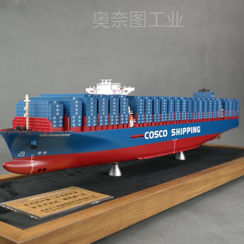 定制船模 船模型集装箱船模型散货船舶海艺坊65cm船模型制作新款 - 图0