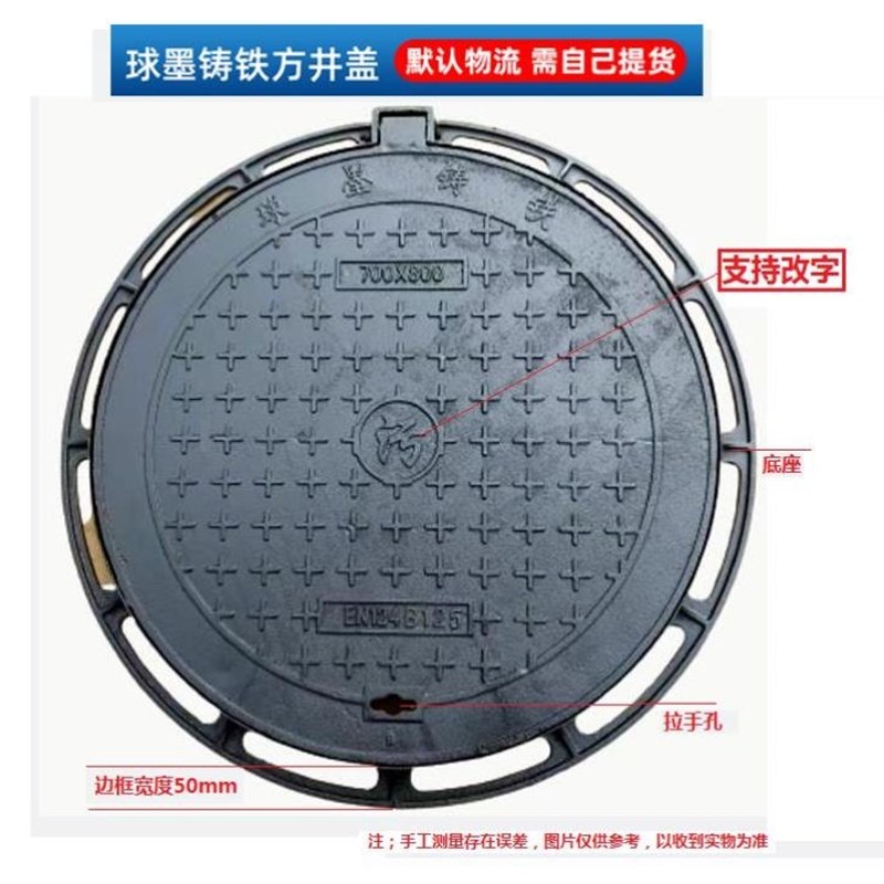 重型球墨铸铁市政井盖方井盖水沟承重长方形沙井井盖方井多规格 - 图1