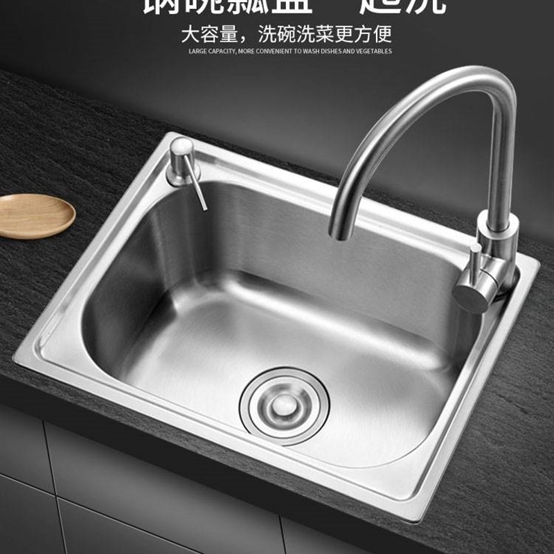 欧旗加厚SUS304不锈钢水槽大小单槽厨房洗菜盆洗碗池单盘包邮-图2